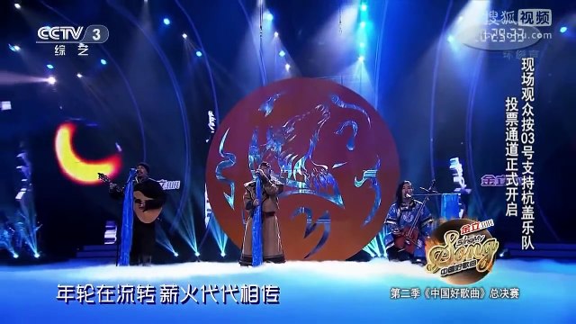 Musique Métal de Mongolie... Attention les oreilles !