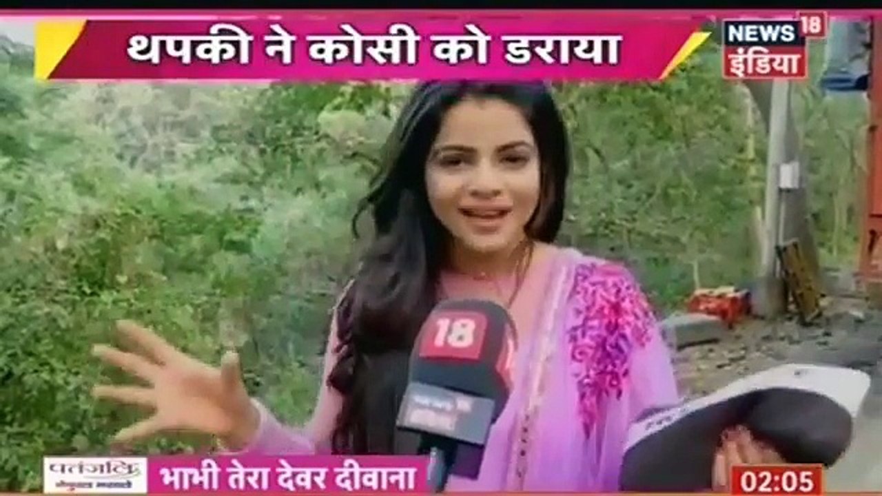 THAPKI KI CHAL ME FASI KOSI Thapki Pyaar Ki 15 December 2016 News