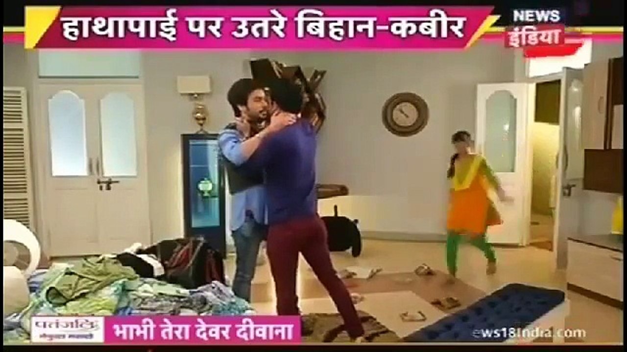Thapki Pyaar Ki 7 December 2016 News
