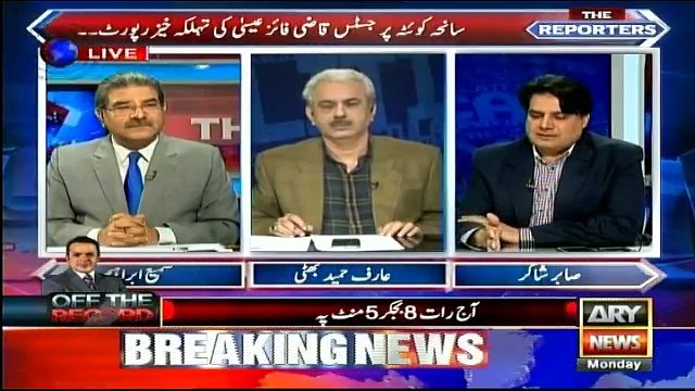 Ch Nisar trap ho gaye hain, Justice Qazi ki report asal men Federal Govt ke Khilaf hai - Sabir Shakir