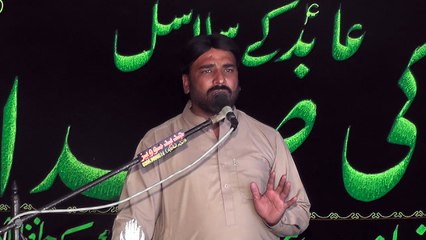 Zakir Malik Nasir Abbas Pindi Bhatyan 18 Muharram 1438 ( 2016 ) Choti Behak Hafizabad