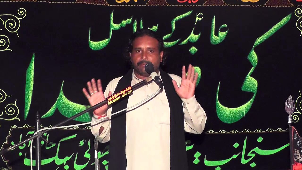 Zakir Muntazir Mehdi Multan 18 Muharram 1438 ( 2016 ) Choti Behak Hafizabad
