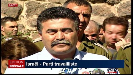 Israël - Parti travailliste : Amir Péretz entre en lice