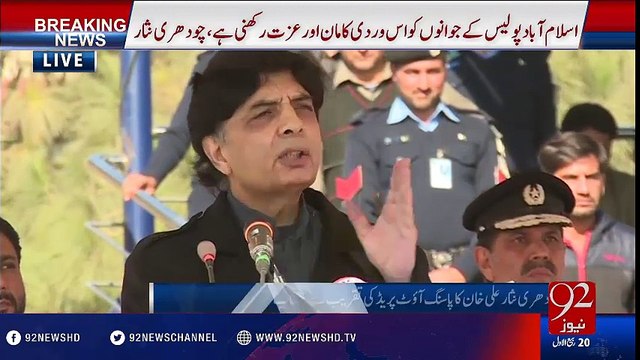 Serve the nation, stop terrorists from entering capital : Ch Nisar- 92NewsHD