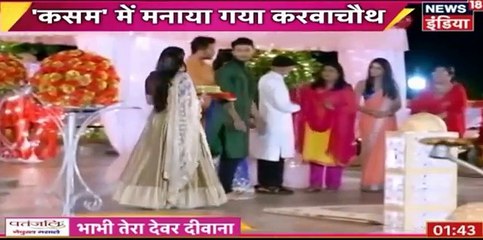 Kasam Tere Pyaar Ki IBN 7 Bhabhi Tera Devar Dewaana 20th December 2016