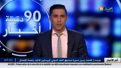 الأخبار الرياضية  جولة في معرض الصحف الرياضية ليوم الثلاثاء 20 ديسمبر 2016