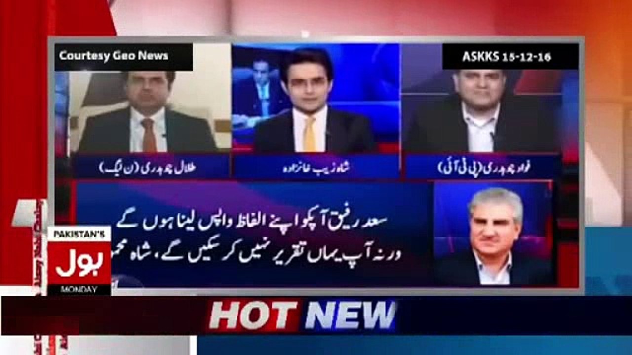 Nawaz Sharif Ko Talal Chaudhry Ya Danyal Aziz Ki Zarurat Nahi Un Ki Khushamid Ke Liye Google Baba Hi Kafi Hain- Aamir Li