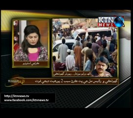 Sindh Round Up- 6 PM- 19th December 2016