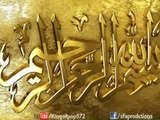 99 names of allah with their benefits and meanings in urdu - part 1 - Tune.pk
