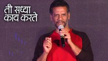 Director Satish Rajwade Excited For Ti Saddhya Kay Karte | Latest Marathi Movie 2017 | Abhinay Berde