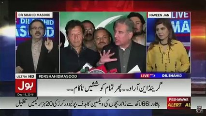 Bilawal Ne Apne Walid Zardari Ko Hi Dhoka Dediya