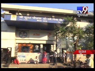 Bhajiyawala turned financier worth over Rs 1000 crore! - Tv9 Gujarati