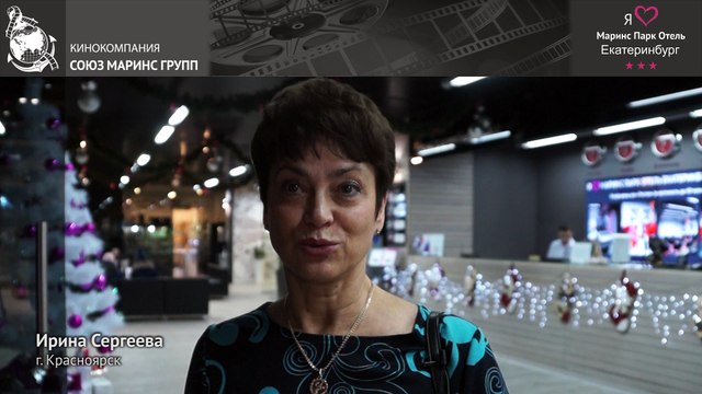 Почему друзьям советуют отель «Маринс Парк Отель Екатеринбург»