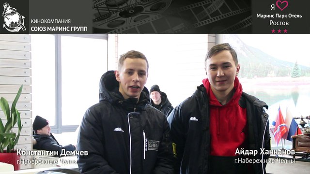 Хоккеисты Клуба «Челны» рассказали о преимуществах «Маринс Парк Отель Ростов»