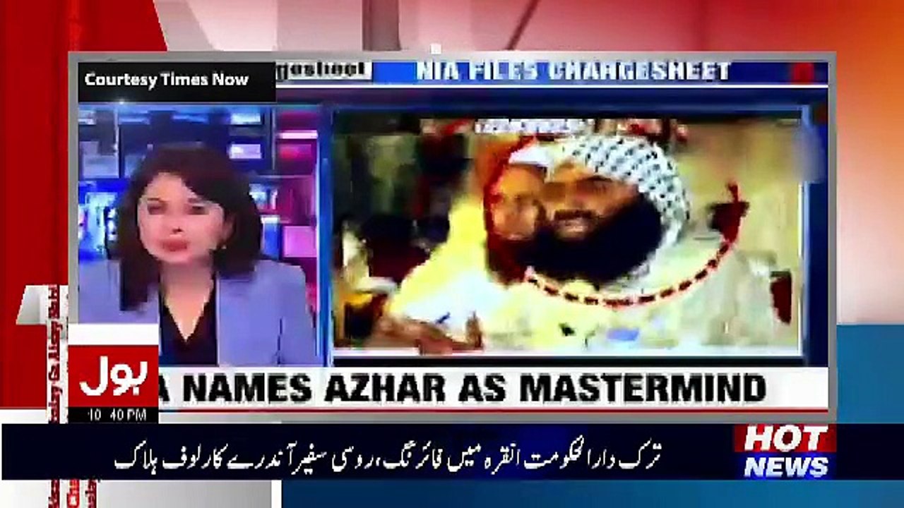 Aisay Nahi Chalay Ga With Aamir Liaquat - Bol TV – 19th December 2016