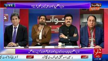 Fayaz Ul Hassan Chohan Asks Nawaz sharif to make it clear about his statement