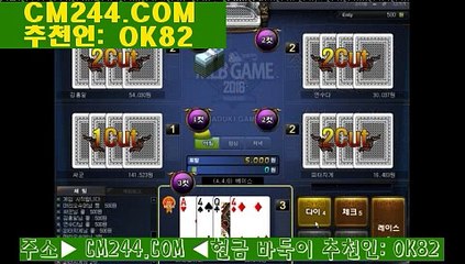 생방송카지노に／／ ＧＭ５５４。COM  ／／て온라인카지노총판