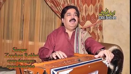 New Latest Folk Song "Koi Rohi Yad Krendi" ShafaUllah Rokhri Zeeshan Khan Rokhri | ShafaUllah Rokhri New Song 2016 | FullHD