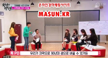 서울경마결과 ▷MASUN.K알 ◁ 온라인경륜