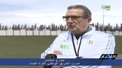 CAN 2017 : Leekens, pronostic prudent
