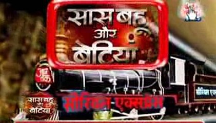 Ek Rishta Sajhedari Ka 21 December 2016