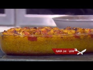 نقانق بدبس الرمان | الشيف شربيني