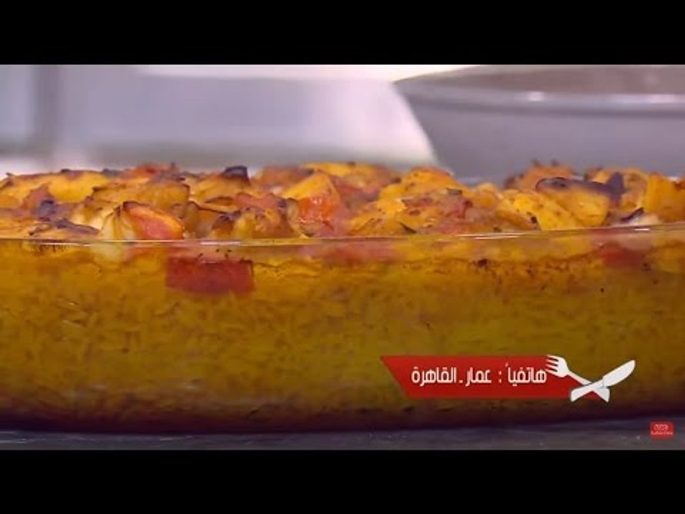 طاجن بحريات بالصلصة | الشيف شربيني