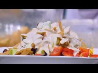 سلطة بطاطس وباذنجان | الشيف شربيني