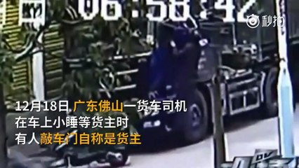 Kung Fu Trucker gets his Revenge on Phone thief