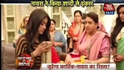 DADI NAIRA KA JHAGDA Yeh Rishta Kya Kehlata Hai 21st December 2016