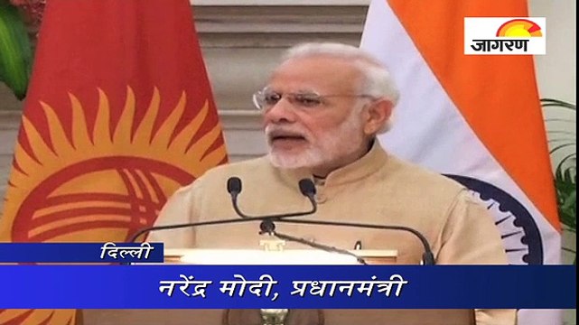 किर्गिज और भारत के बीच द्विपक्षीय संबंधों पर बातचीत