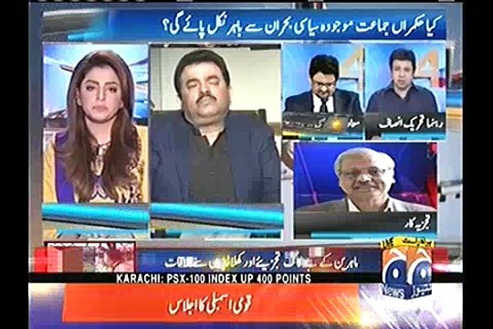 Don't under-estimate Imran Khan's stamina, we will chase them to their graves - Faisal Vawda