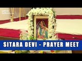 Zakir Hussain And Hrishita Bhatt Attend Prayer Meet Of Sitara Devi