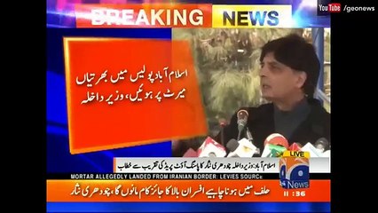 چوہدری نثار مانتے ہیں کہ ملک میں سب اچھا ہے اور کہتے ہیں کہ اللہ سے ڈرنا چاہیے-