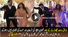 Urwa Hocane, Resham and Noman Ejaz are Dancing on Farhan and Urwa Wedding Reception