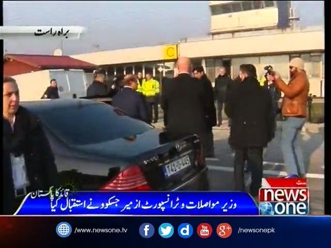 PM Nawaz Sharif arrives in Bosnian
