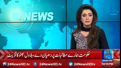 PPP, PTI strong response to Interior Minister Ch Nisar