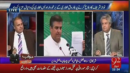 Journalist Rauf Klasra Analyzed Danial Aziz Over Defending Nawaz Sharif Family Corruption In Parliament