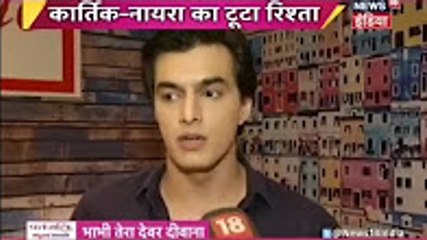 Yeh Rishta Kya Kehlata Hai 21st December 2016