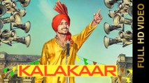 KALAKAAR (Full Video) || ROMY DARIYE WALA || Latest Punjabi Songs 2016 || AMAR AUDIO