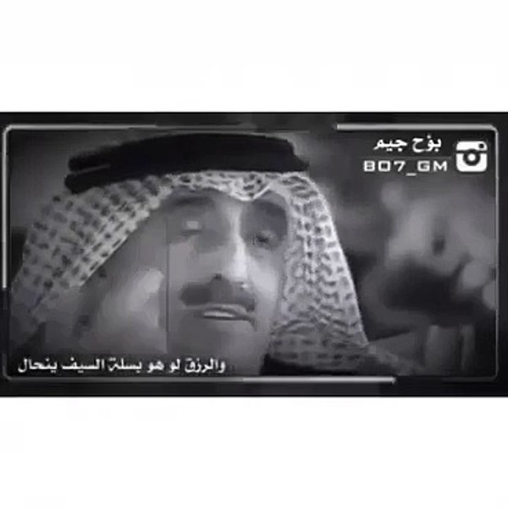 حمد العزب
