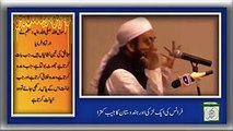 Nationality hasil karne ke liye Nikah - Molana Tariq Jameel