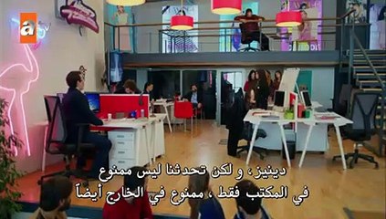 مسلسل هل يحبني الحلقة 22 القسم (1) مترجم للعربية - زوروا رابط موقعنا بأسفل الفيديو