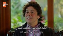 مسلسل هل يحبني الحلقة 22 القسم (2) مترجم للعربية - زوروا رابط موقعنا بأسفل الفيديو