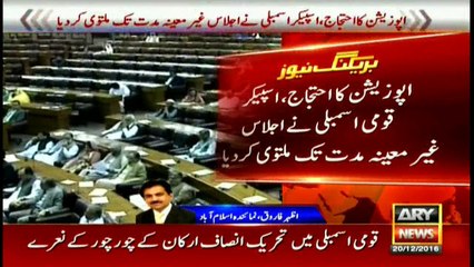 NA session prorogued for indefinite period after opposition protests