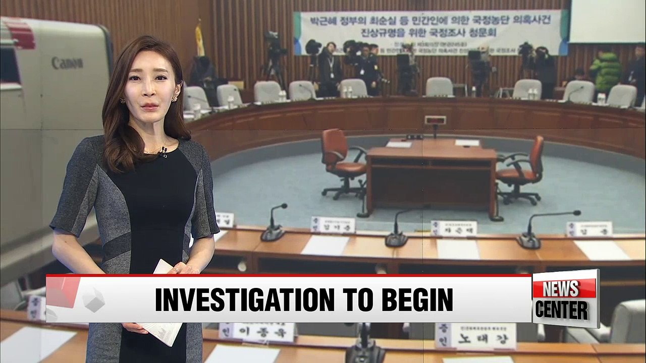 Independent counsel team to launch investigation into Choi Soon-sil scandal