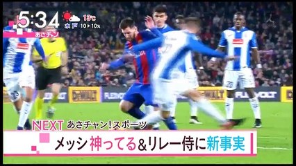 あさチャン！ 161220  part1