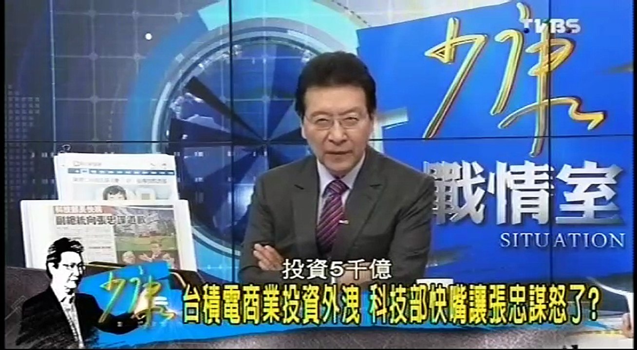 20161220 少康戰情室 01