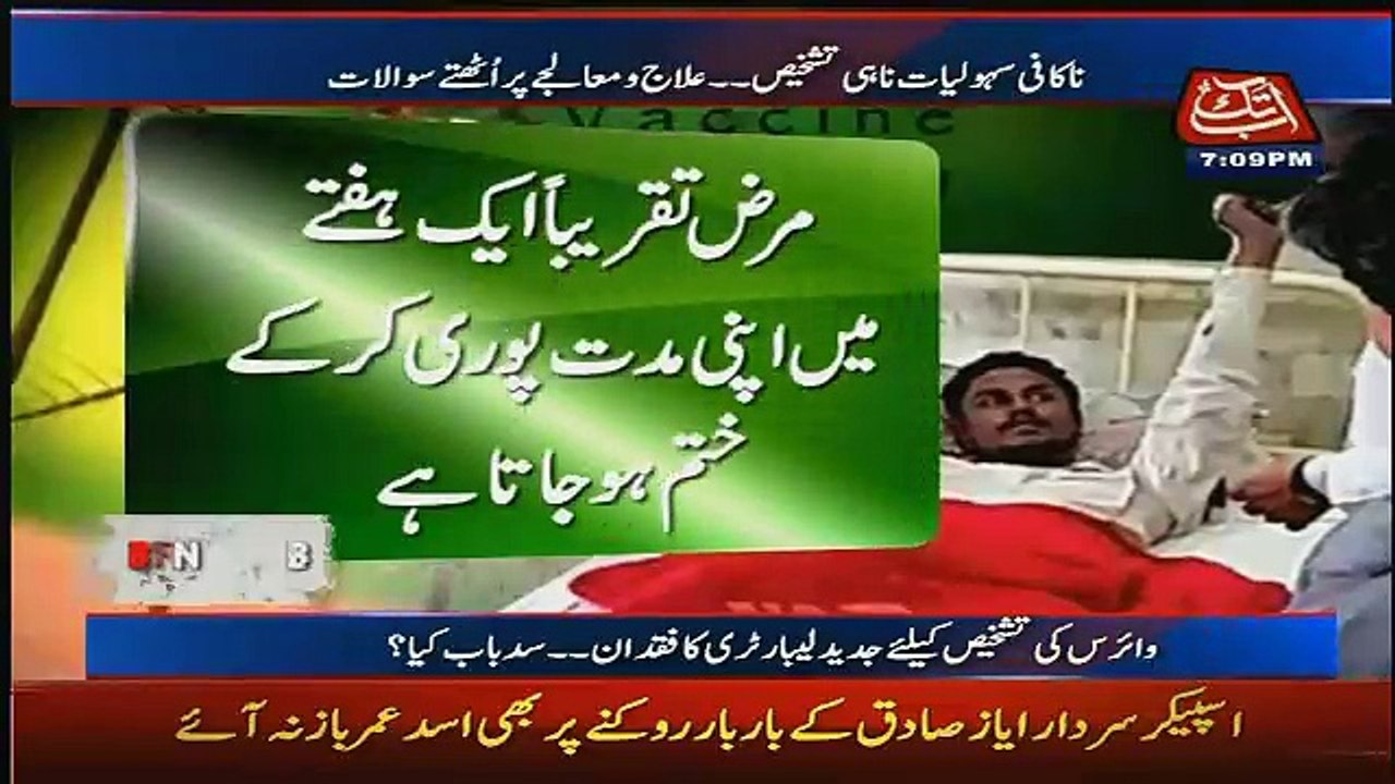Benaqaab – 20th December 2016