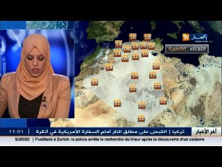 الأحوال الجوية  رياح قوية وأجواء غائمة على كل السواحل ظهيرة اليوم 20 ديسمبر
